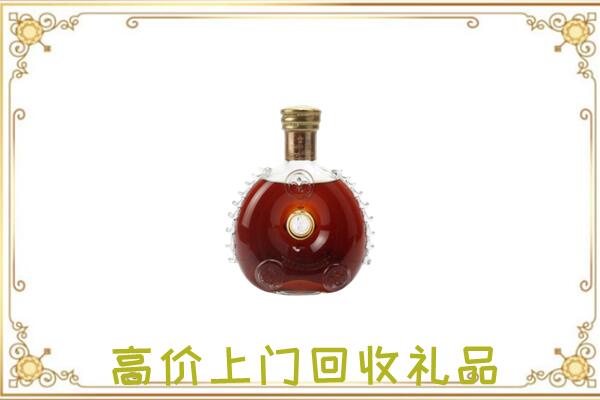 海西附近回收路易十三