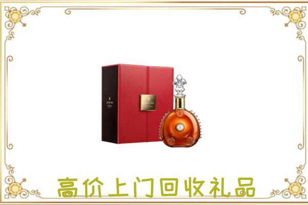 海西附近回收人头马