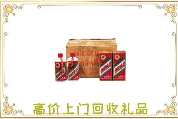 海西附近回收铁盖茅台