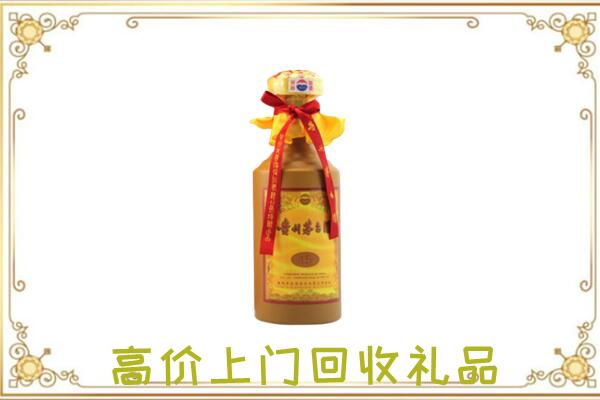 海西附近回收15年茅台