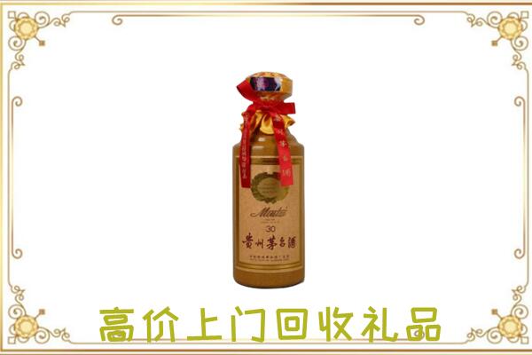 海西周边回收30年茅台
