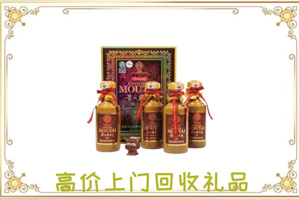 海西周边回收50年茅台